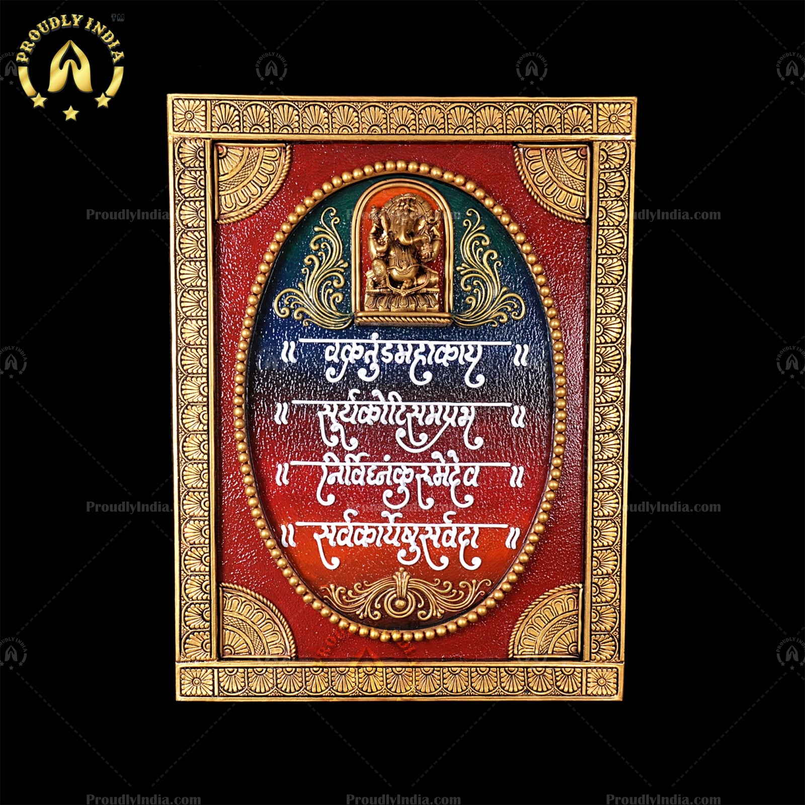 Duco Paint Traditional Oval Navakar Mantra Mural/Ganesh Mantra Mural