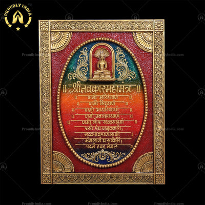 Duco Paint Traditional Oval Navakar Mantra Mural/Ganesh Mantra Mural