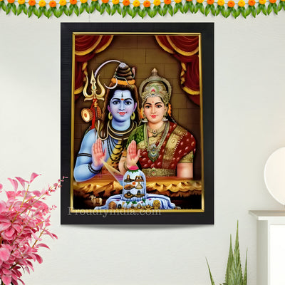 Shiva Parvathi Religious Frame