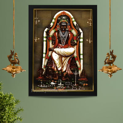 Lord Dakshinamurthy Religious Frame