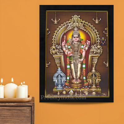 Karthikeya Murugan Photo Frame
