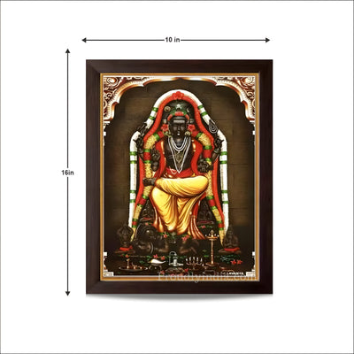 Dakshinamurthy/Dakshinamoorthy Religious photo