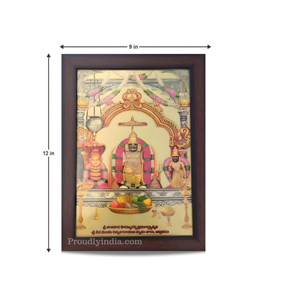 annavaram satyanarayana swamy Religious Frame