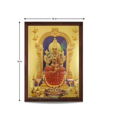 Kanchi Kamakshi/Kamatchi Amman Religious frame