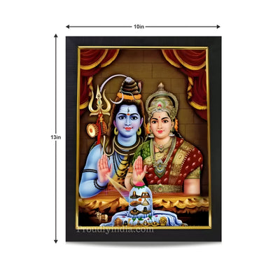 Shiva Parvathi Religious Frame