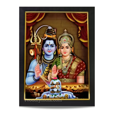 Shiva Parvathi Religious Frame