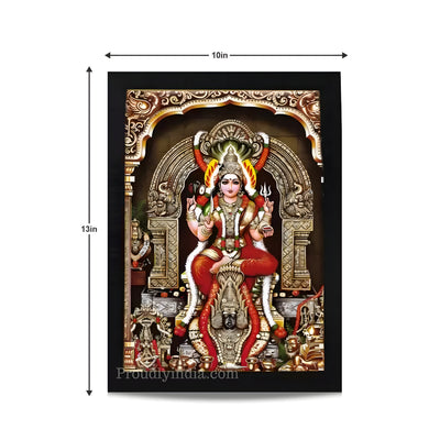 Amman Religious Frame