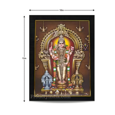 Karthikeya Murugan Photo Frame