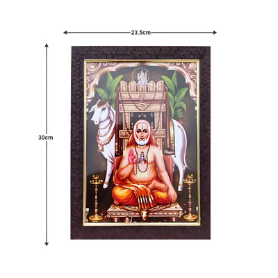 Raghavendra Swamy Photo Frame