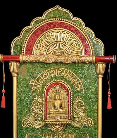 New Navkar Mantra Mural