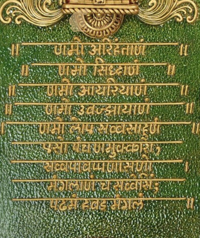 New Navkar Mantra Mural